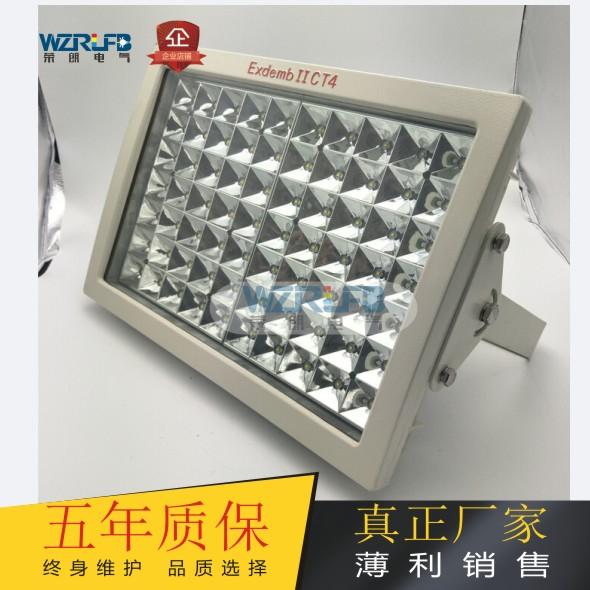 电厂使用120WLED防爆灯 免维护LED防爆泛光灯