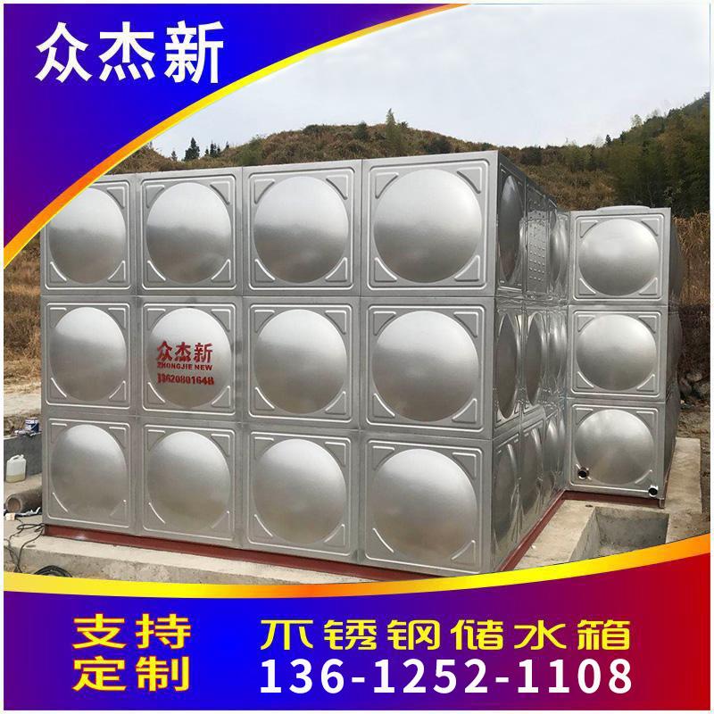 深圳小区不锈钢供水箱焊接组合方形储水池工程不锈钢水箱
