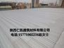 供应生产郑州河南铝镁锰直立锁边屋面板体育馆专用板
