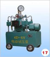 供应4D-SY型电动试压泵，手动试压泵，气动试压泵，试压泵，打压泵，试压机，打压机，试压装置，压力测试泵