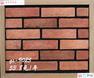 人造石红砖文化石电视背景墙外墙文化石9025