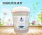 洗碗机清洗剂JNC-01/催干剂/北京久牛厂家供应机用液/催干剂