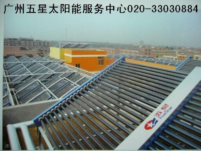 广州太阳能热水工程家用太阳能热水器