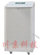 &#8203;北京档案室除湿机 档案室专用除湿机 图书室除湿机 图书馆除湿机价格