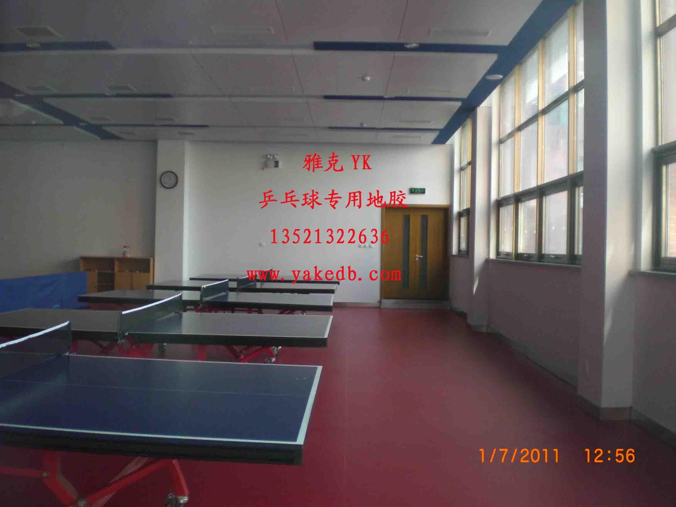 乒乓球地板@乒乓球专用地板乒乓球地板价格