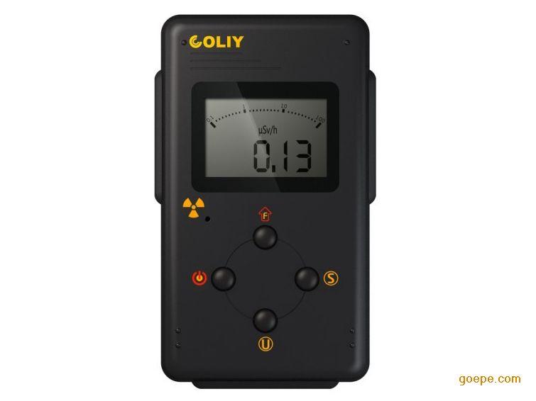 德国Coliy RM600型金属外壳核辐射仪