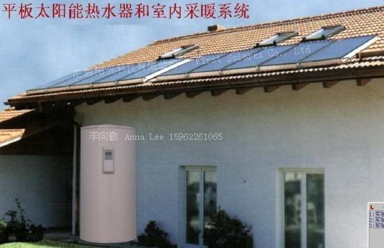 别墅型平板太阳能系统