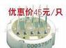 科旗CPS181陶瓷压阻压力传感器