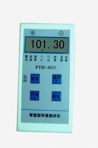 PTH-601大气压力表数字大气压力计数字压力表