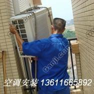 上海闵行七宝空调维修加液空调拆装保养13611665892