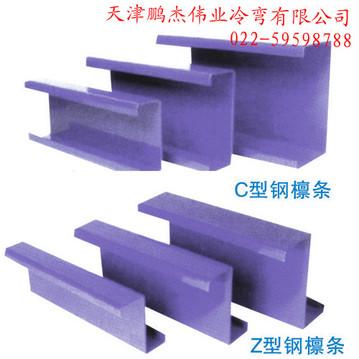 永州冷弯z型钢冷弯薄壁型钢材质Q345