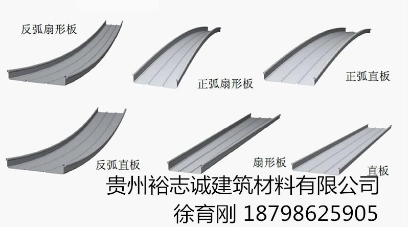 贵州裕志诚建筑材料有限公司铝镁锰板贵阳铝镁锰板