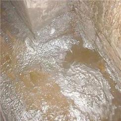 和平区地下工程防水堵漏