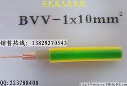 深圳成天泰电缆、BVV1*10㎜&sup2;
