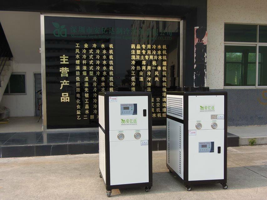 天津市安亿达冷热两用热回收冷水机