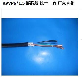 供应北京厂家直销安防线缆屏蔽控制线缆RVVP6*0.4参数报价