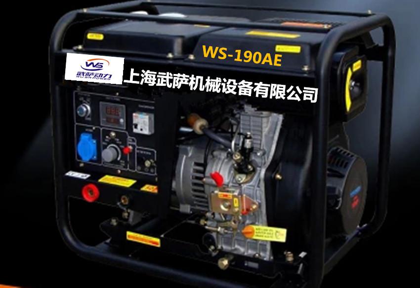上海190A柴油发电电焊一体机
