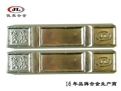70度易熔合金厂家72/75/82度电铸低熔点合金价格感温金属片
