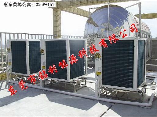 东莞厂家直销 酒店沐足城节能型空气能热泵热水器