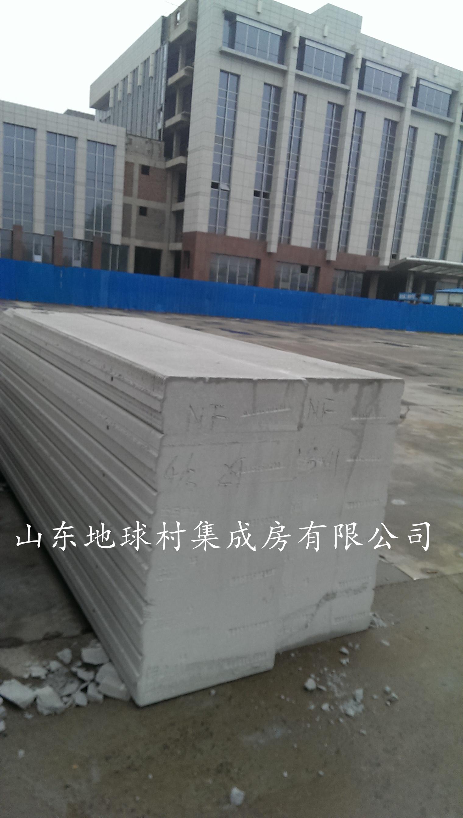 地球村建材砂加气混凝土板ALC板钢结构夹层楼板的优越性