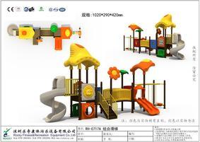深圳儿童滑梯、龙岗园林游乐设备、深圳儿童设施厂家