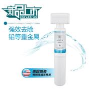 美国怡口810LT *新上--家用厨下净水器