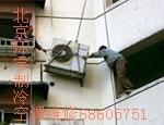 北京春兰空调移机安装加氟68605751
