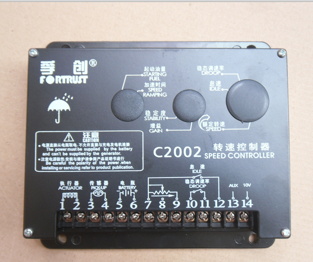 C2002康明斯转速控制器