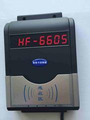 正荣HF-660澡堂水控机,淋浴水控机