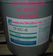 压缩机油CP-1009-68汉钟精机压缩机油空压机油