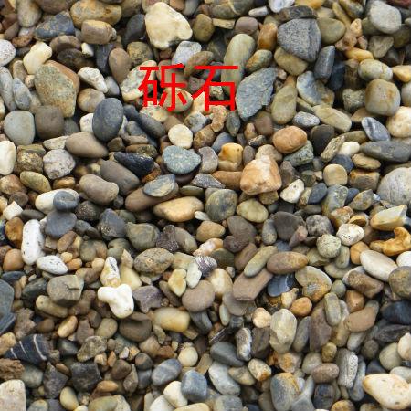 多规格小型卵石产品砾石