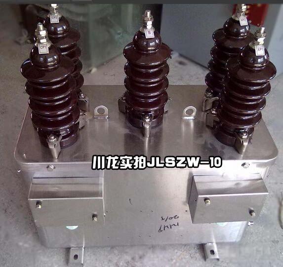 JLSZW-10干式不锈钢高压电力计量箱