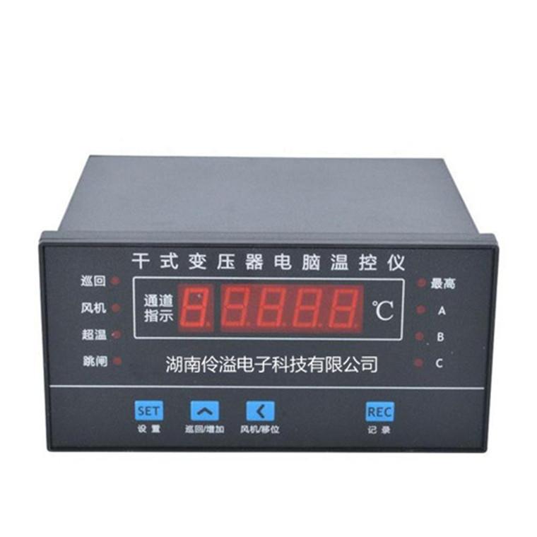 供用干式变压器智能温控器BWD3K-320温控仪 