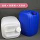 25公斤塑料桶蓝色堆码25L塑料桶