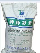 济南高强聚合物砂浆价格