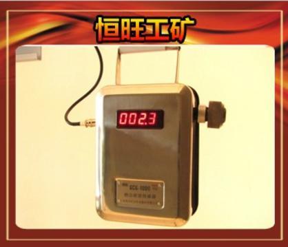 恒旺徐莉GCG-1000型粉尘浓度传感器