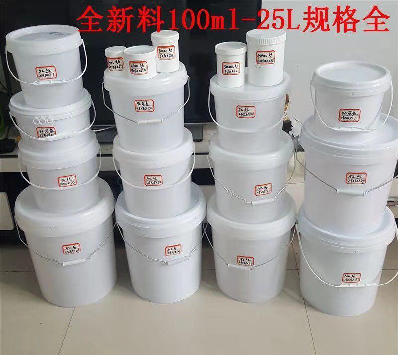 新利20升机油用20升涂料桶20升肥料桶20升洗涤剂塑料桶