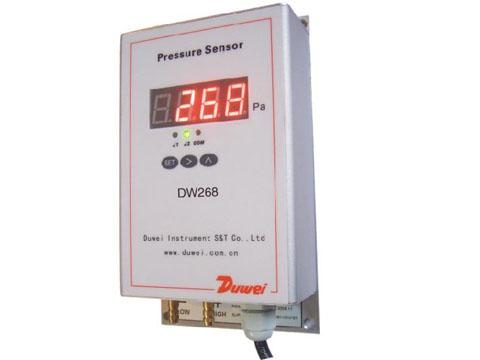DW268系列微差压变送器