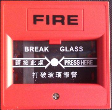 紧急打破玻璃报警，消防手动玻破开关，手动报警按钮厂家