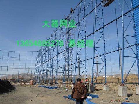 内蒙古煤场防风抑尘网价格