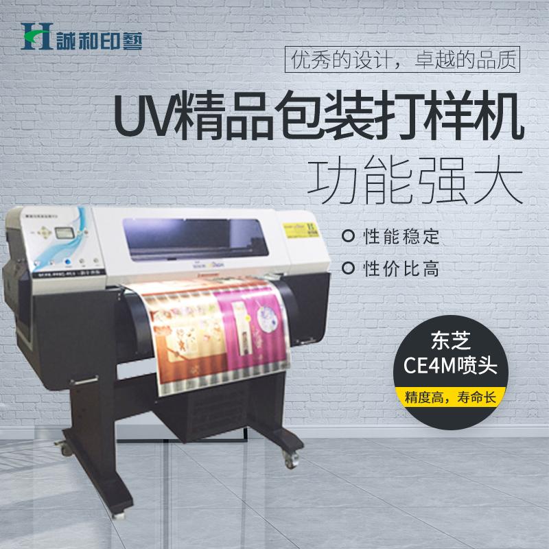 诚和科技UV平板打印机年后维护保养方法