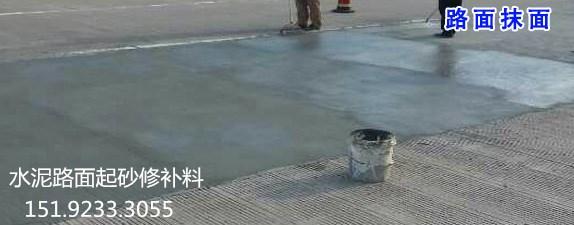 8203;北京沥青砂防腐垫层储罐与地下腐蚀的隔离层