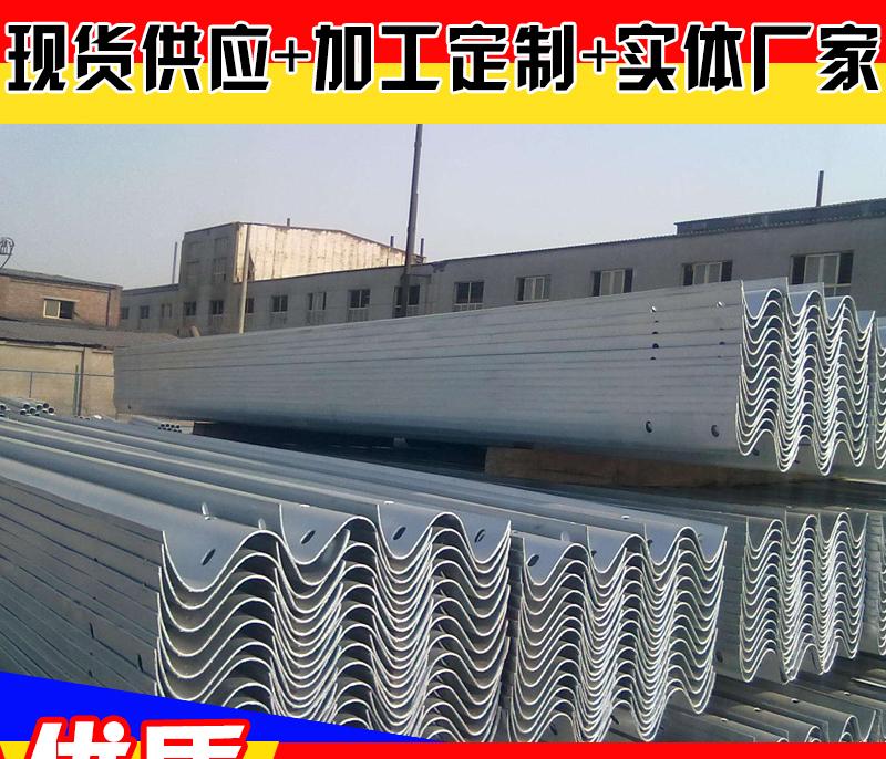 波形护栏厂家 专用生产波形护栏 双波护栏 镀锌护栏板 喷塑护栏板