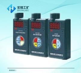 CLHB100硫化氢检测仪,硫化氢报警仪
