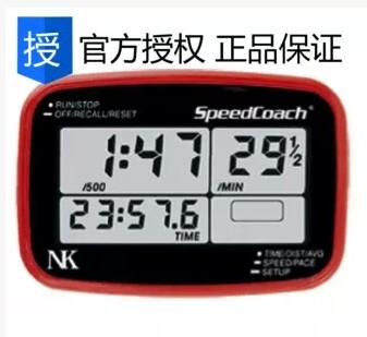 赛艇桨频表NK Speed Coach XL3