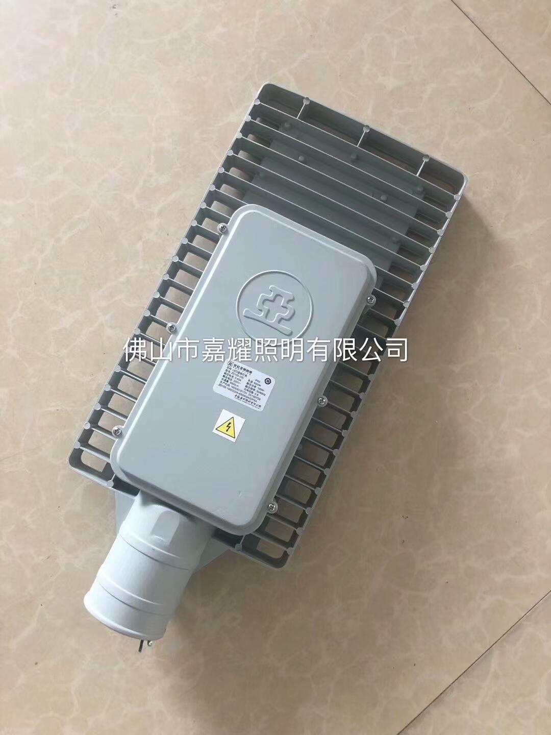 上海亚明ZD105/100W150W LED路灯头