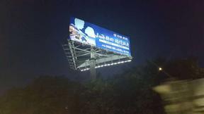 高速太阳能户外广告牌照明系统  