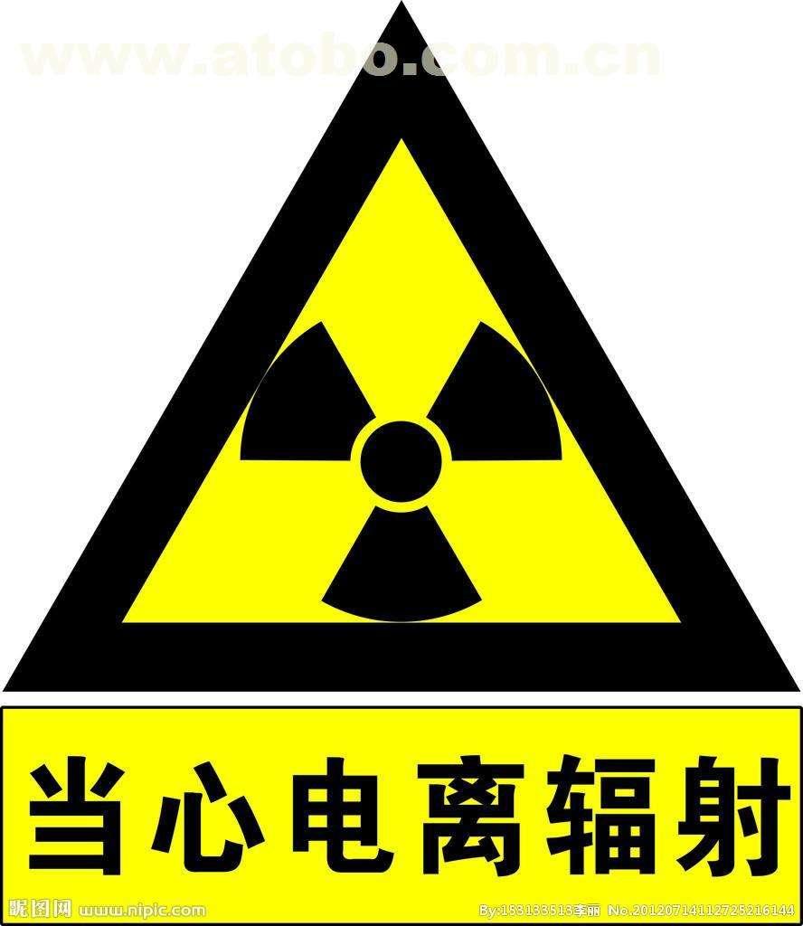 东莞电磁辐射检测