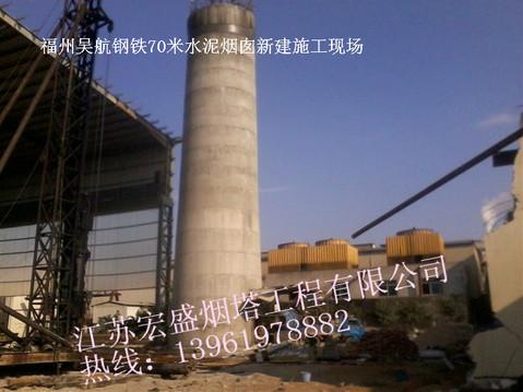 陇南烟囱新建公司《水泥烟囱新建。砖烟囱新建。水泥库新建》
