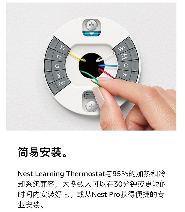 供应nest全空气空调控制器Nest智能恒温器 
